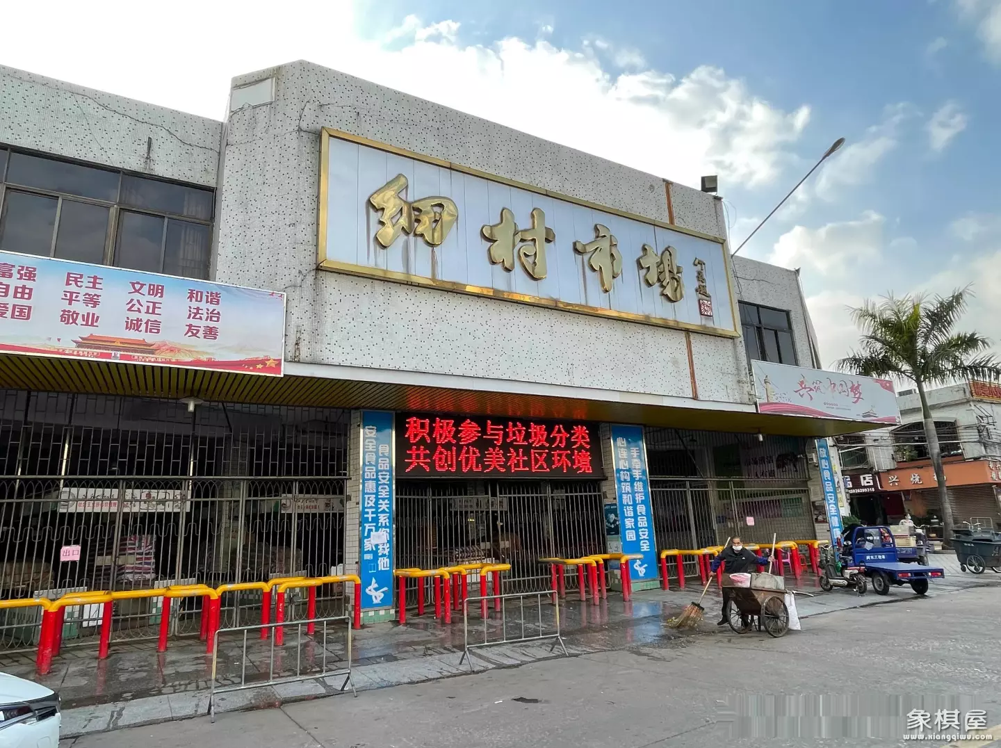 象棋哪里买最便宜