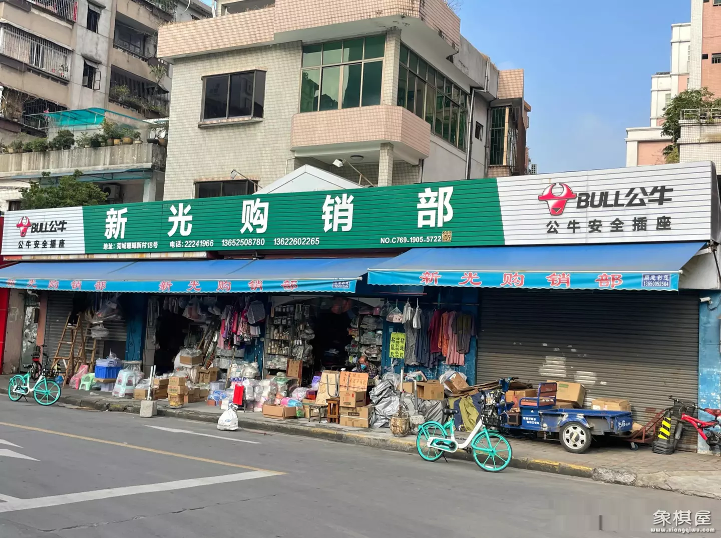 象棋哪里买最便宜