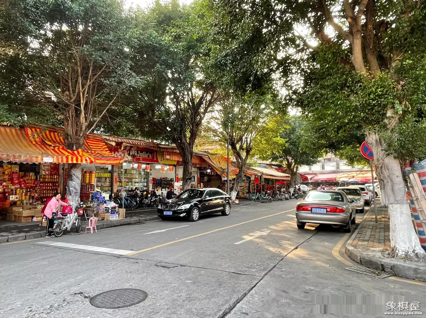 象棋哪里买最便宜