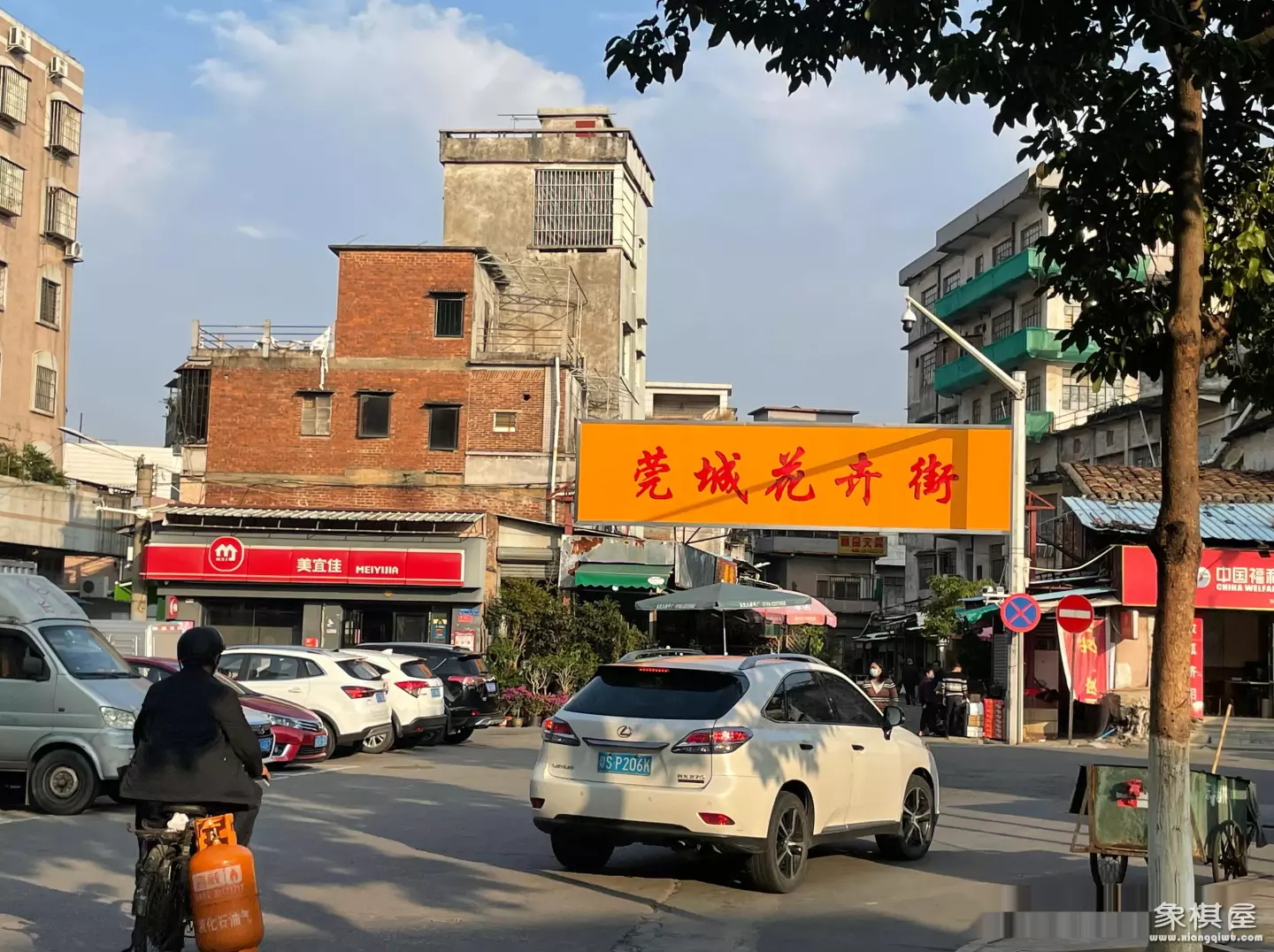 象棋哪里买最便宜