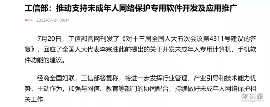 新版天天象棋怎么不能玩游戏