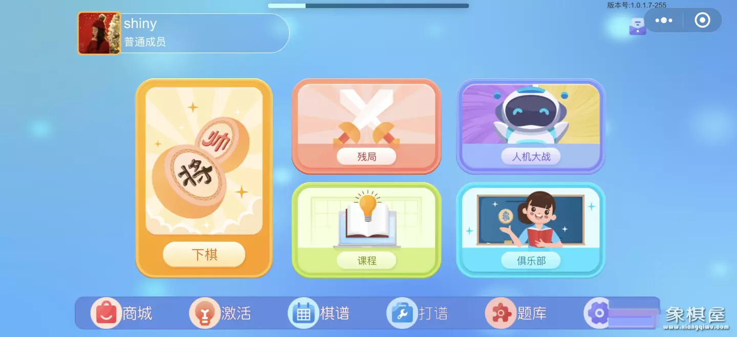 新版天天象棋怎么不能玩游戏