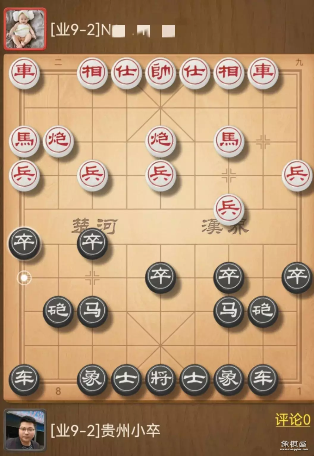 天天象棋将军相当于业几