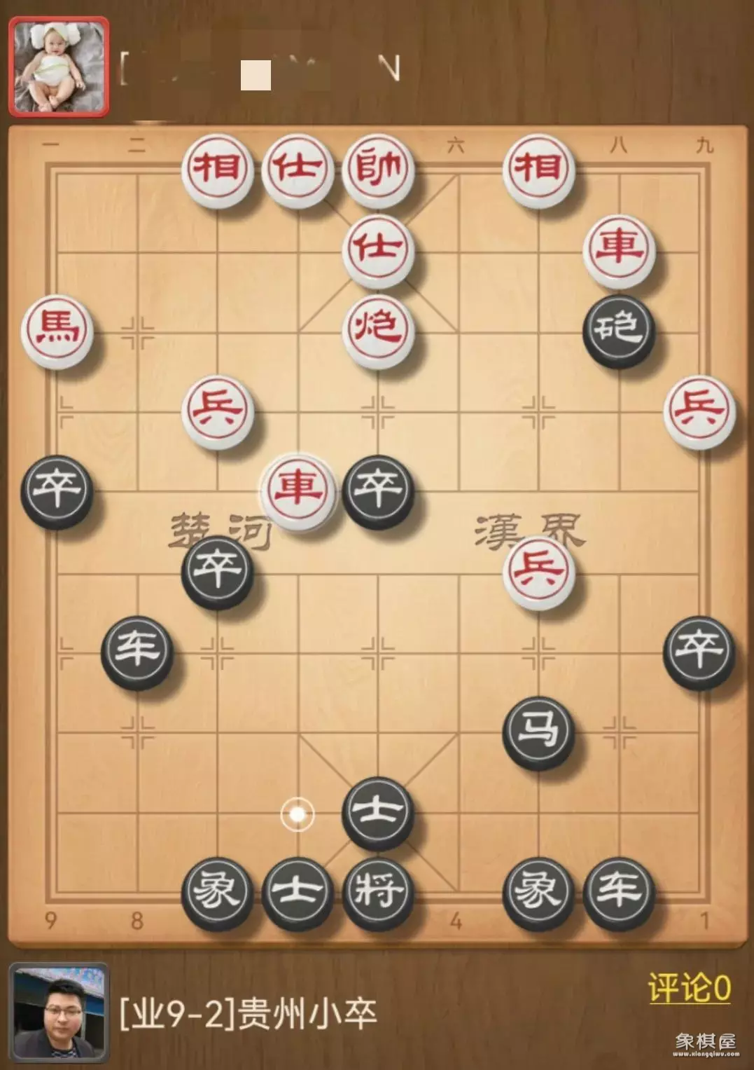 天天象棋将军相当于业几