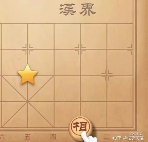象棋马脚怎么判定图解