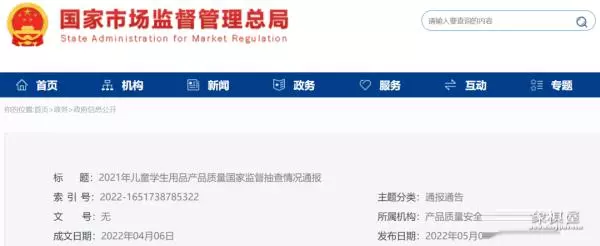 天天象棋137关残局破解