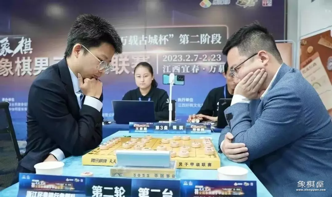 郑惟桐象棋直播棋力评测