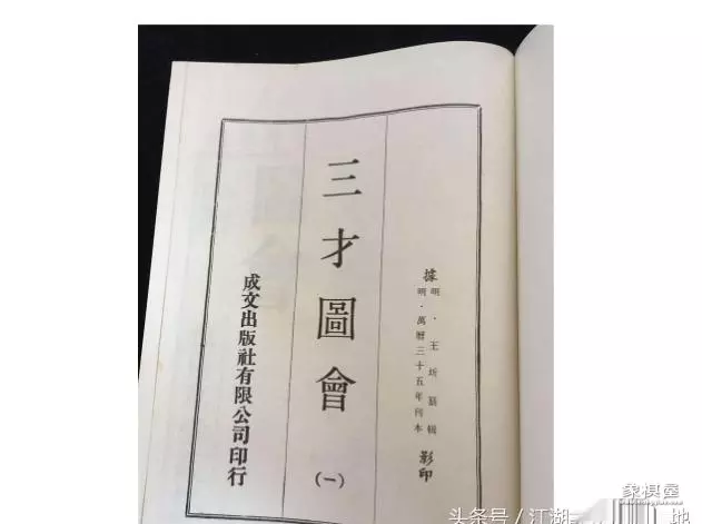 中国象棋古谱残局大全