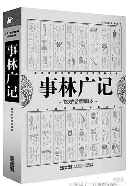 中国象棋古谱残局大全