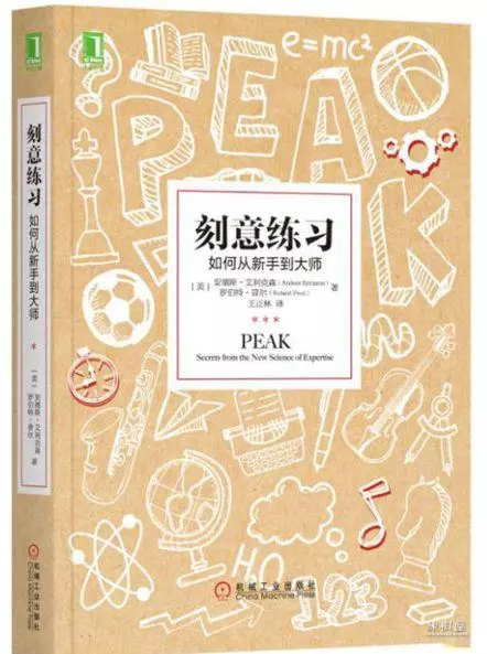 怎样描写象棋神童