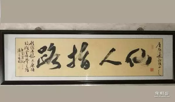 仙人指路是什么姿势图解