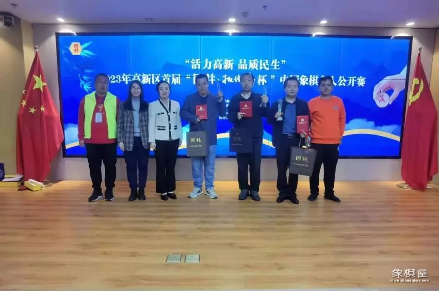 济南中国象棋培训班