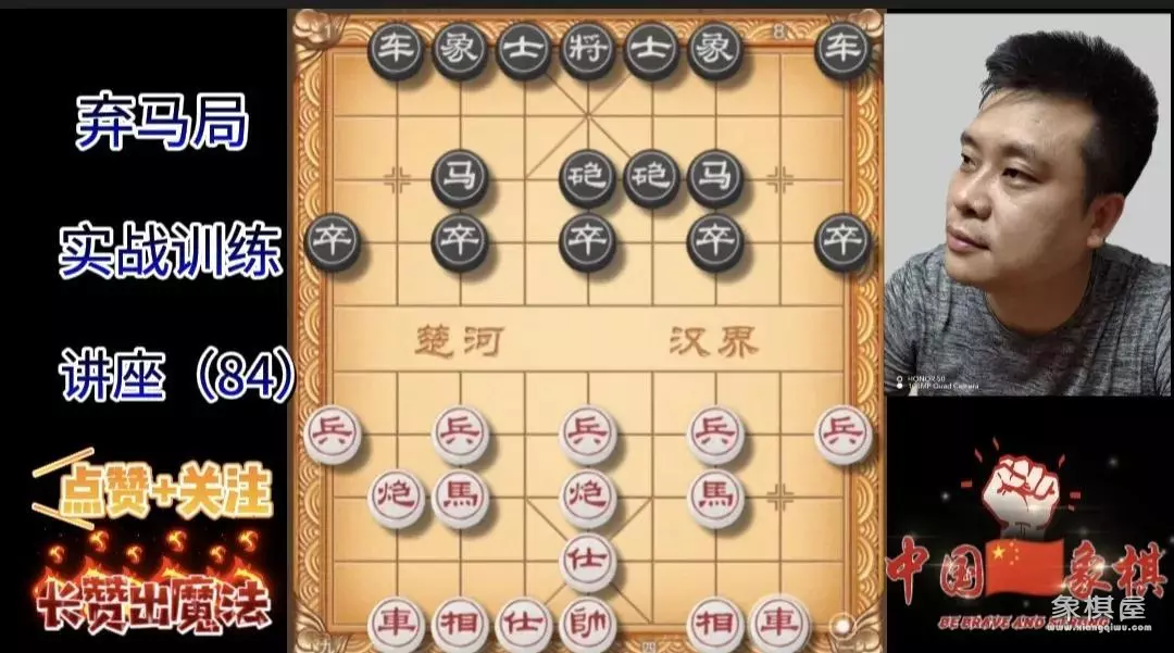 中国象棋:史上最快绝杀,三步绝杀