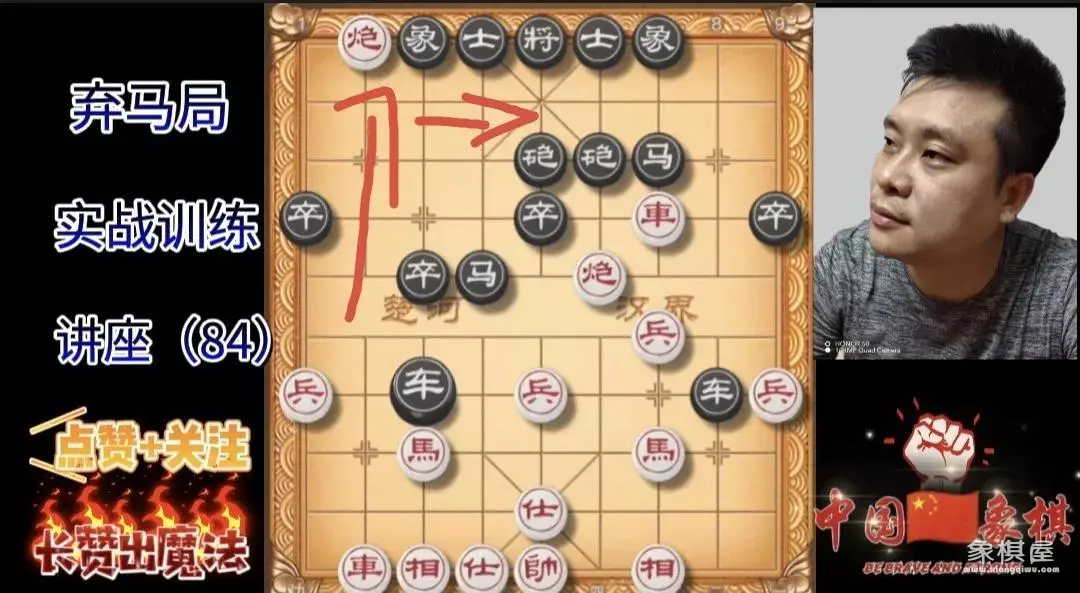 中国象棋:史上最快绝杀,三步绝杀