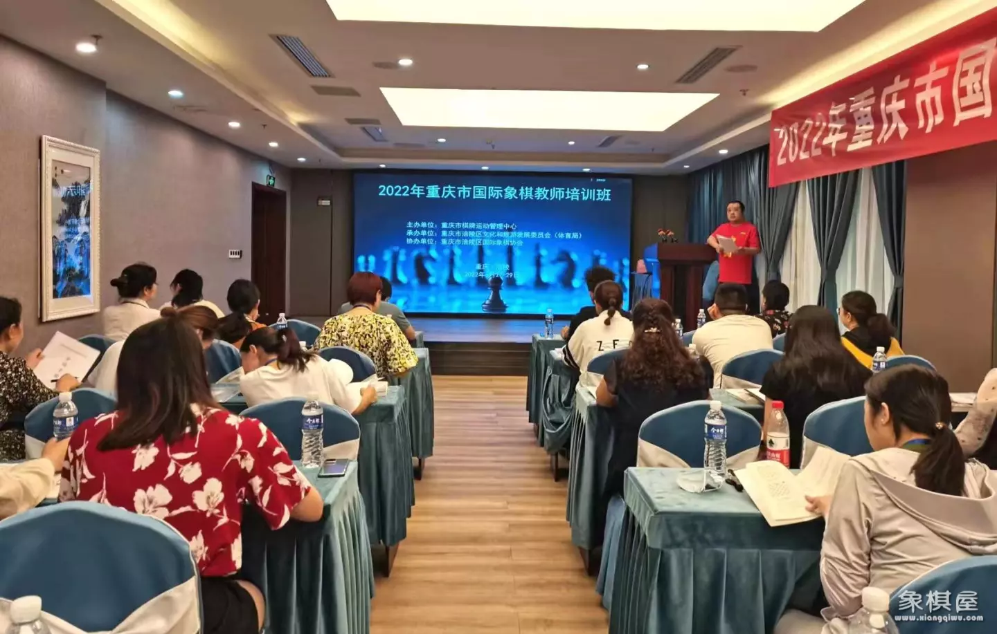 重庆中国象棋培训班常年招生