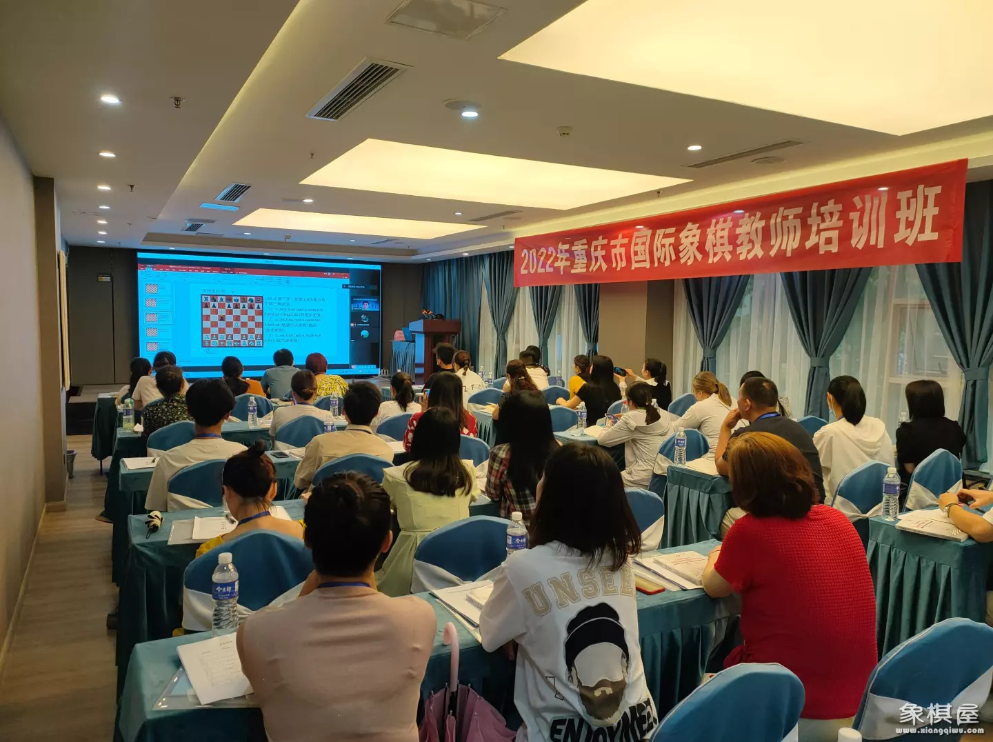 重庆中国象棋培训班常年招生