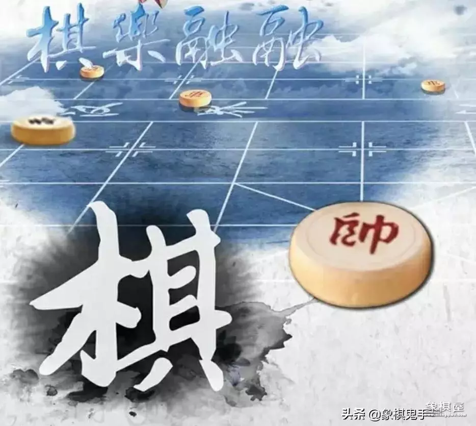 屏风马对中炮缓开车