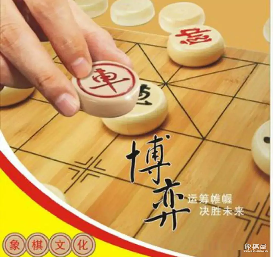 屏风马对中炮缓开车