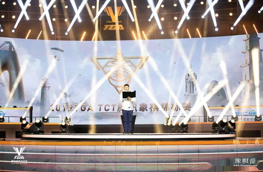 象棋宋洁老公真实身份