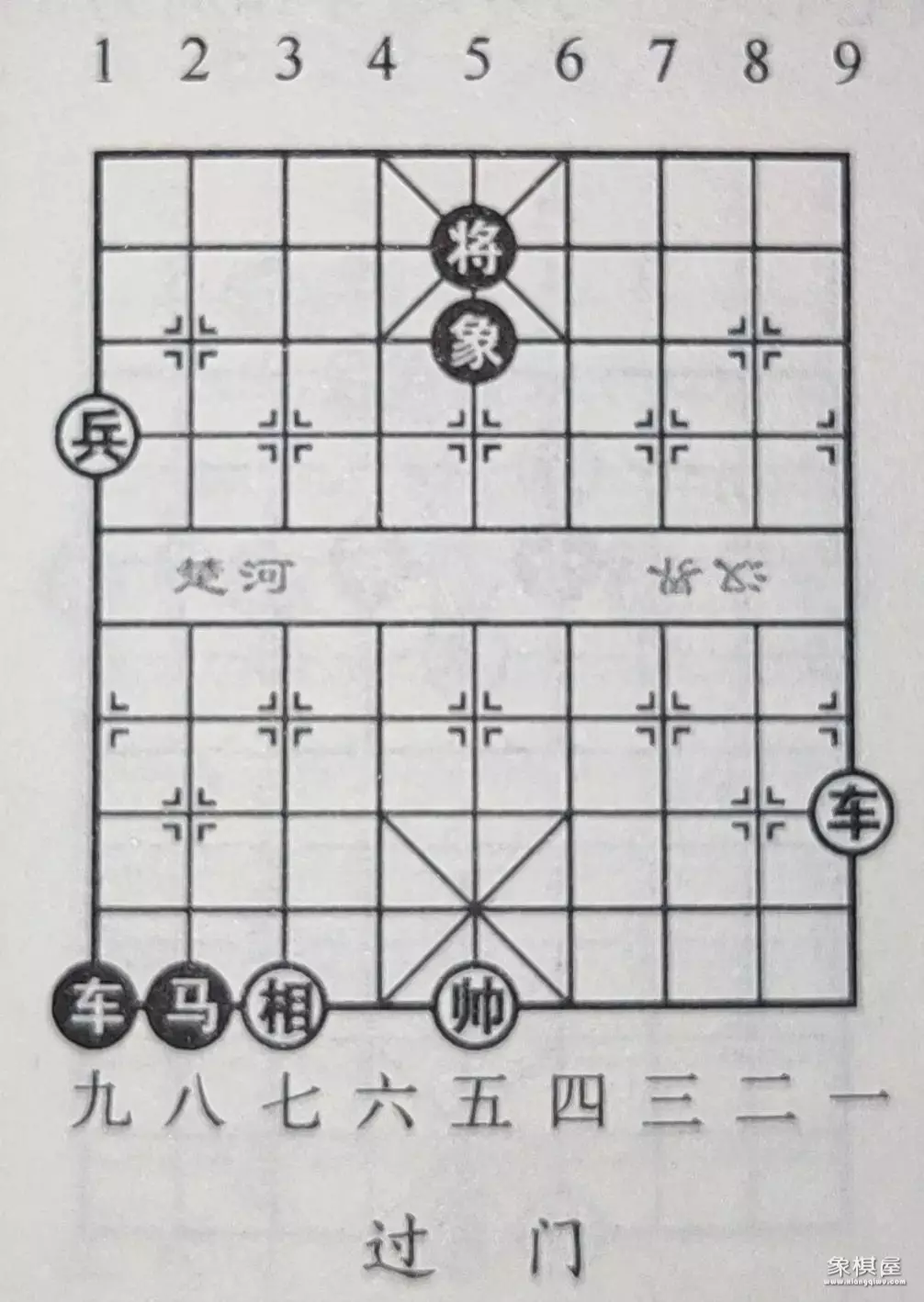 象棋让双马先走三先