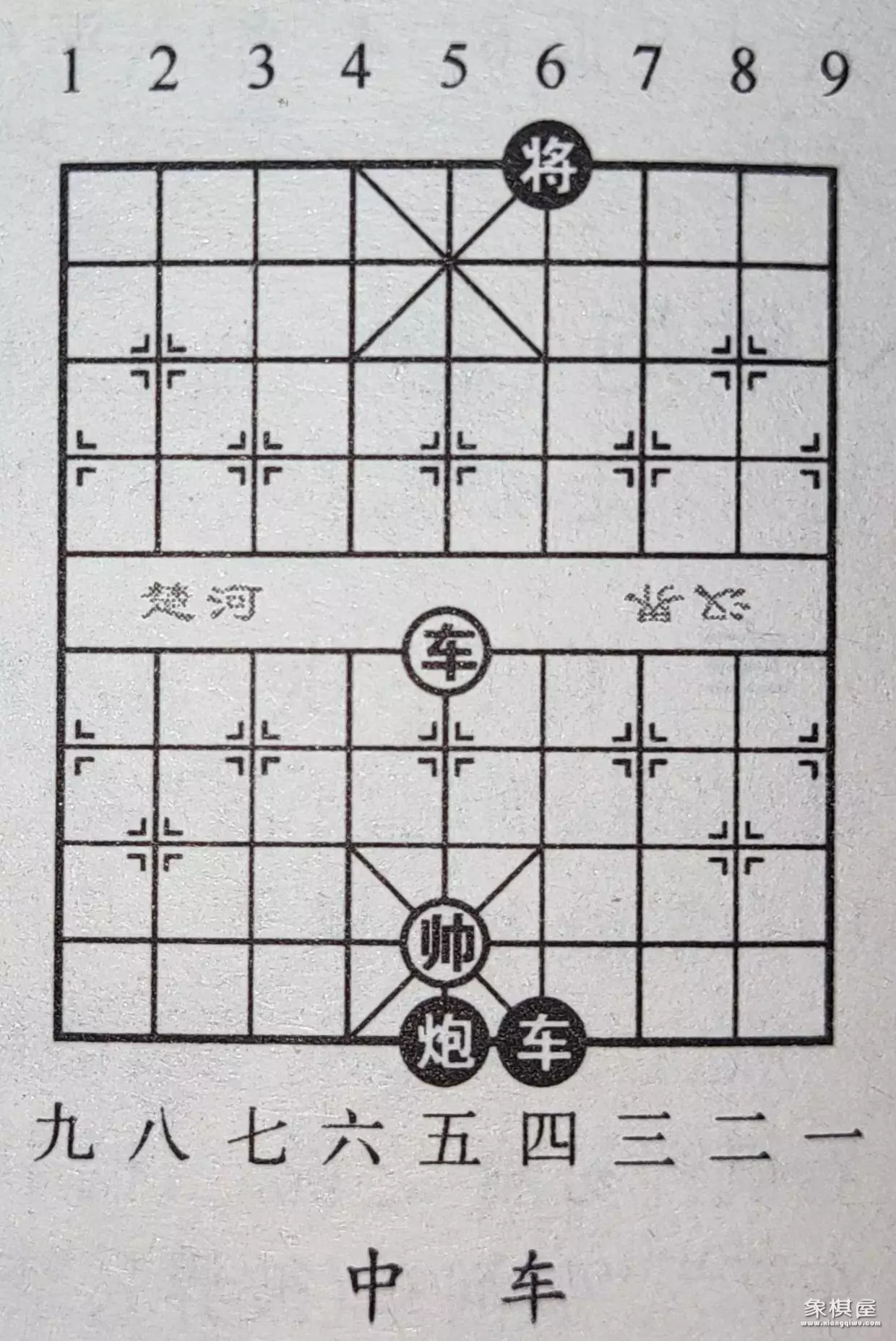 象棋让双马先走三先