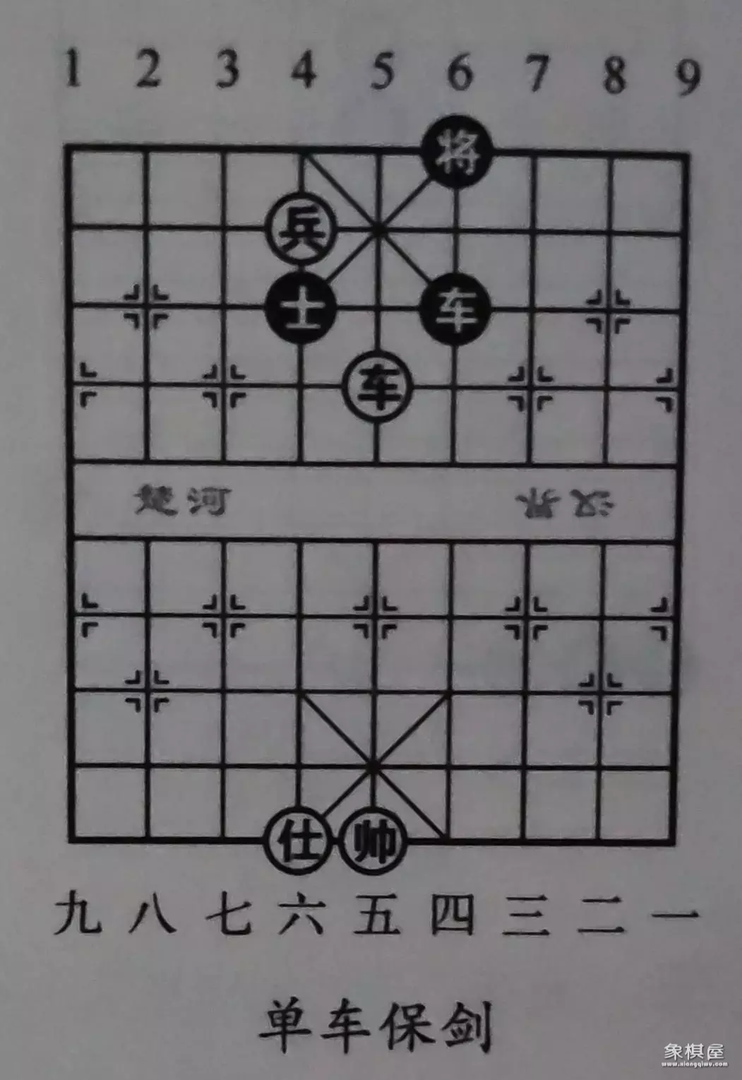 象棋让双马先走三先