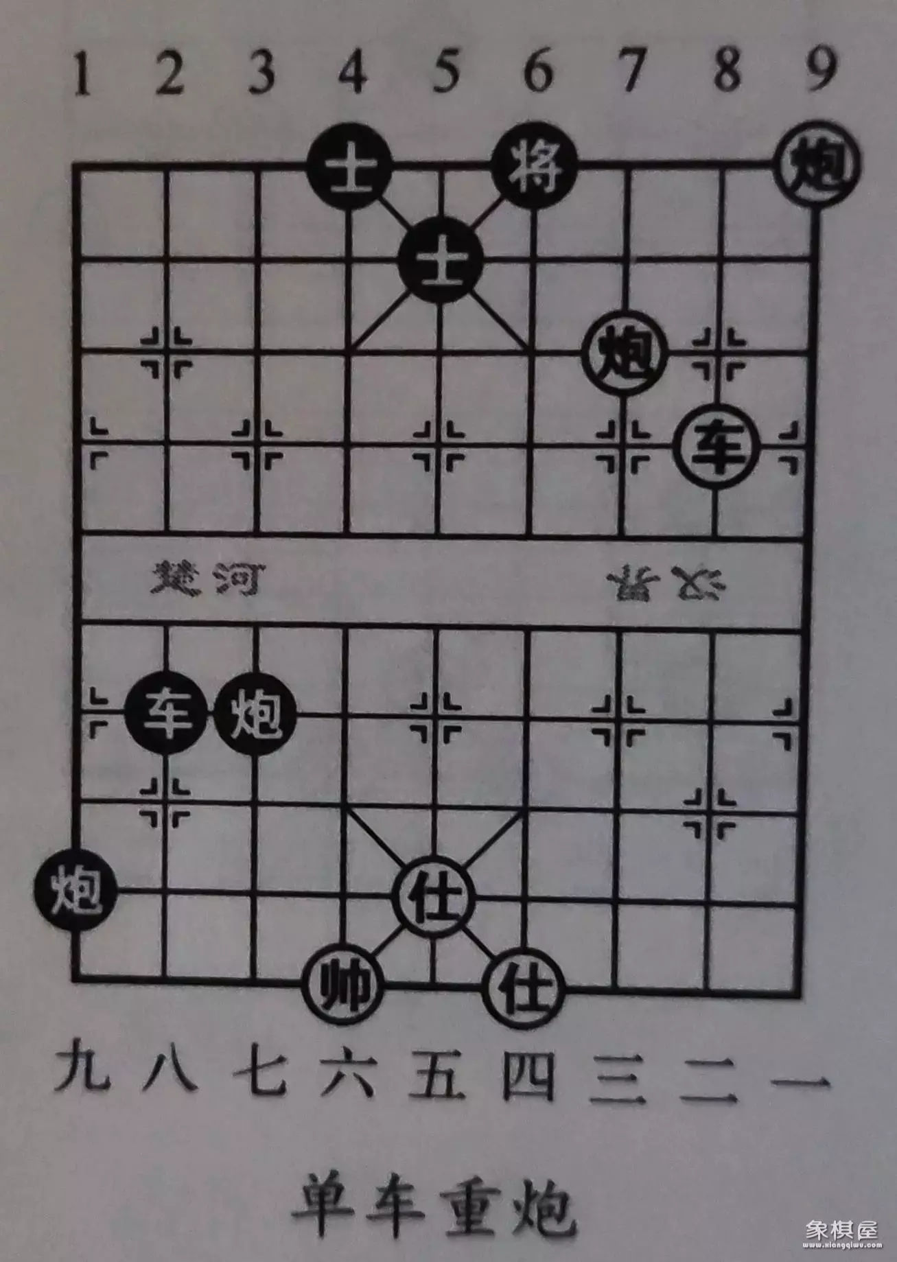 象棋让双马先走三先