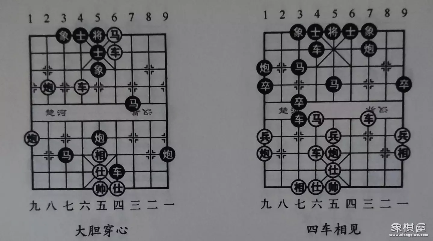 象棋让双马先走三先