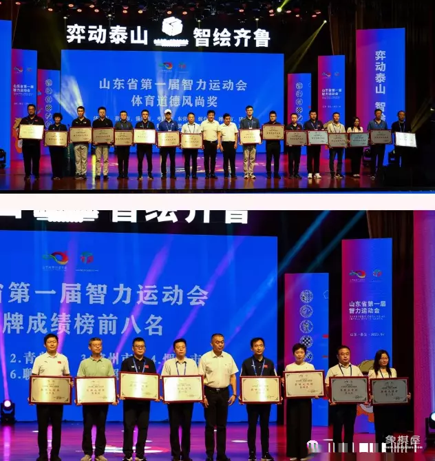 济南国际象棋培训班