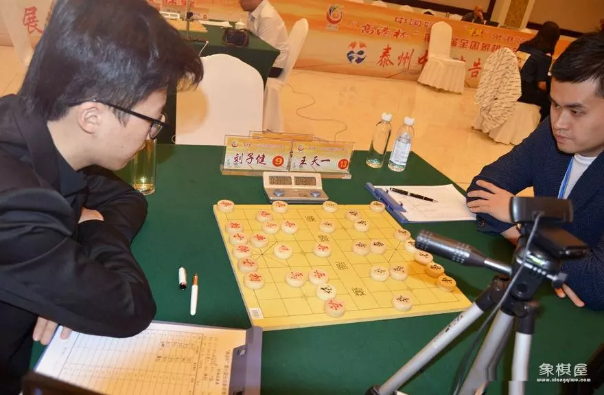 象棋第一高手是谁