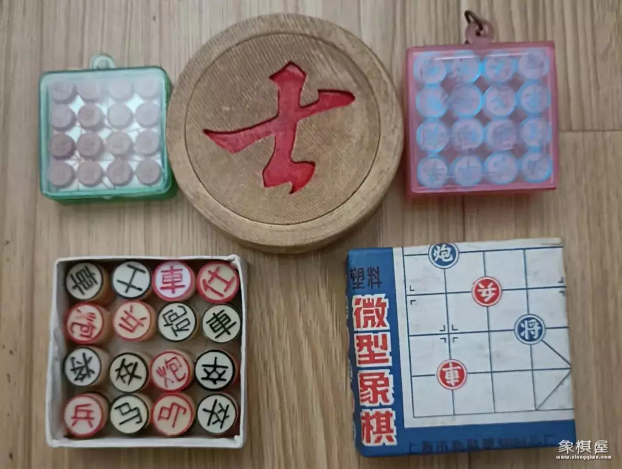 象棋磁性还是实木好