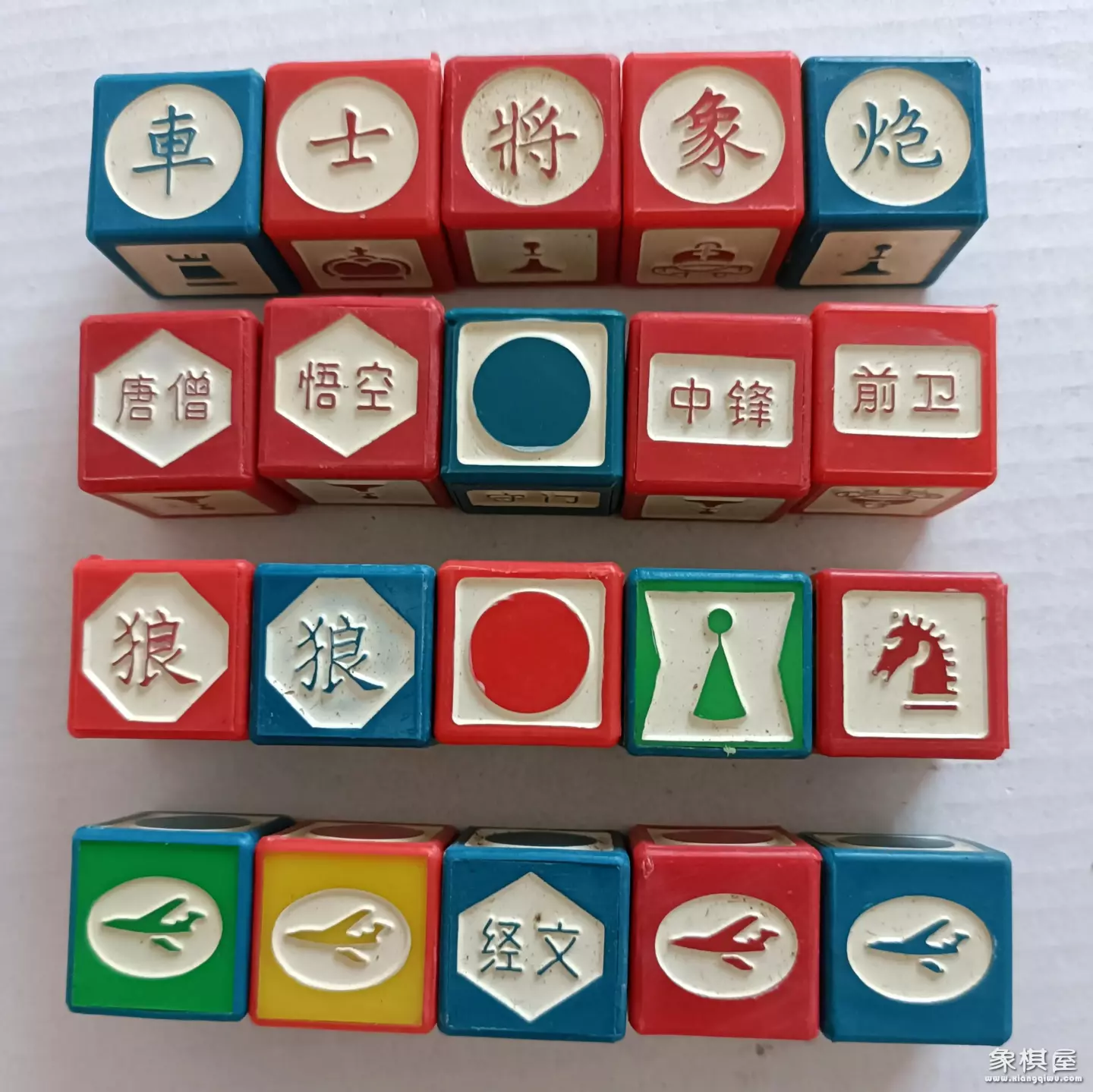 象棋磁性还是实木好