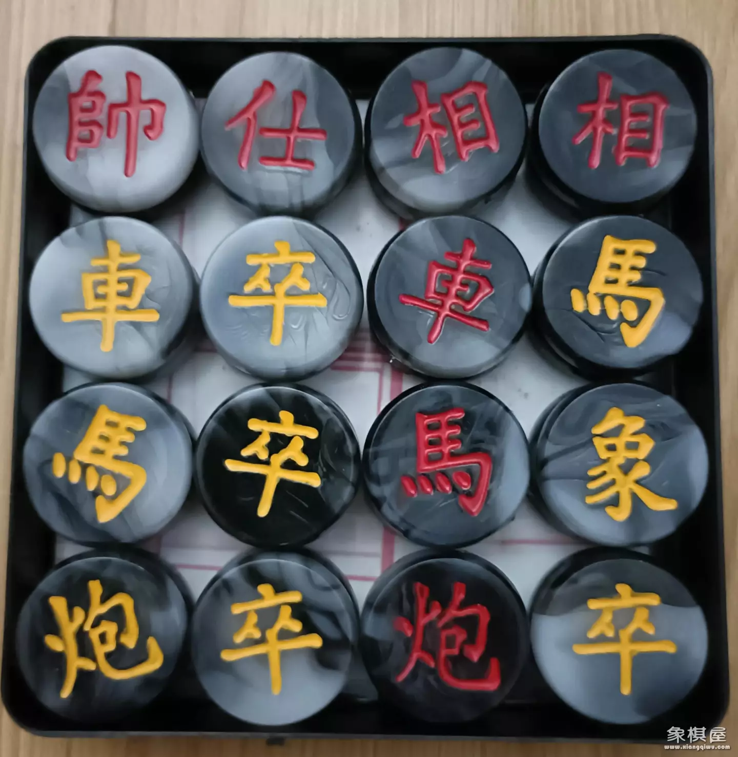 象棋磁性还是实木好