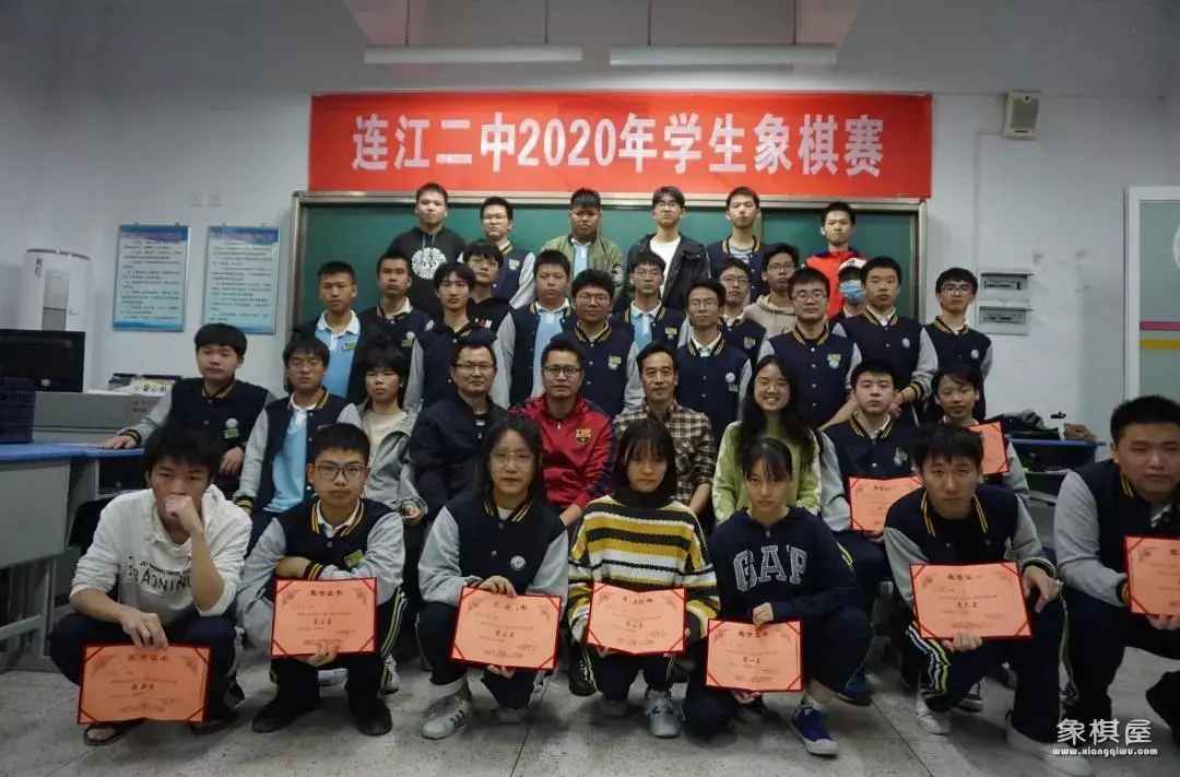 如何组织小学生象棋比赛活动