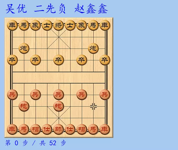 鸳鸯炮最厉害走法布局