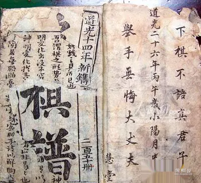 中国象棋由来故事 简略概括