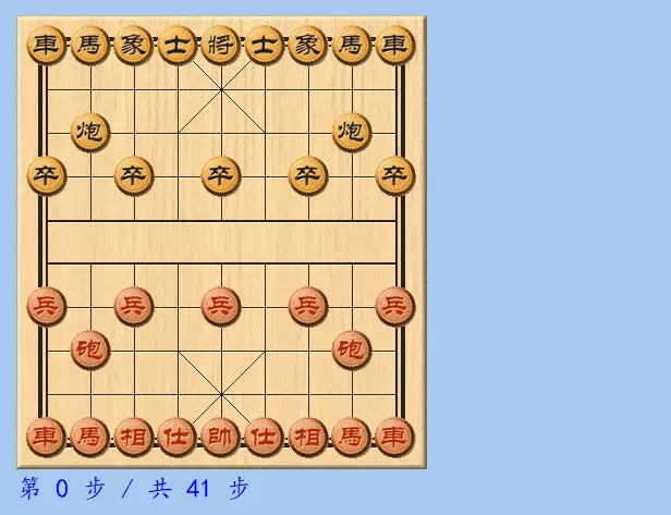 胡荣华杨官璘最佳一盘棋