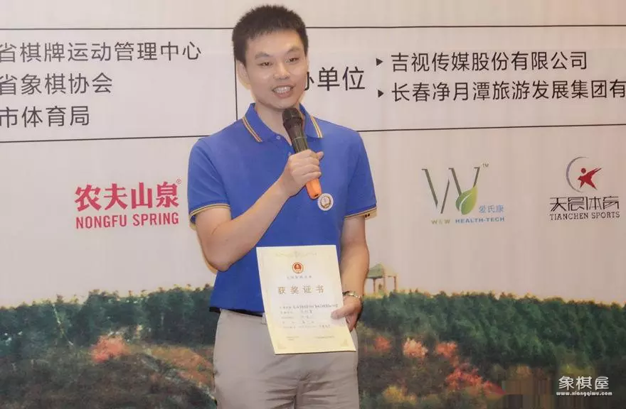 洪智先胜许银川