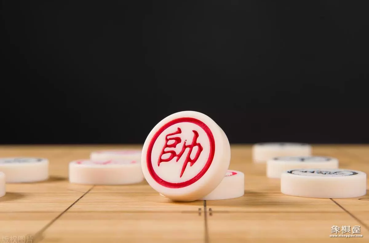 象棋3大原则5大禁忌