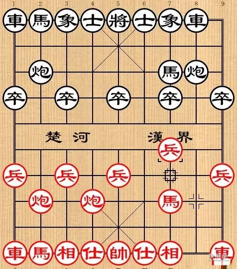 象棋名家对局精选