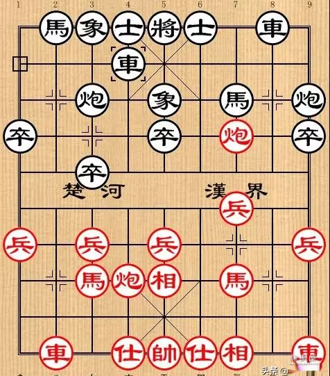象棋名家对局精选