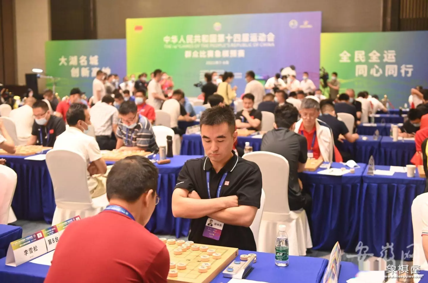 全运会象棋比赛在哪里举行的