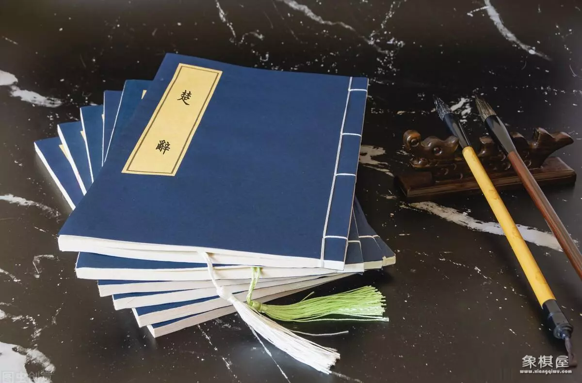 有关下象棋的成语