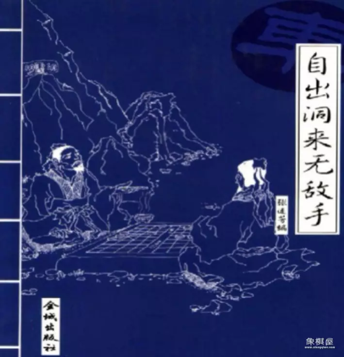 腾讯国际象棋为什么下架了