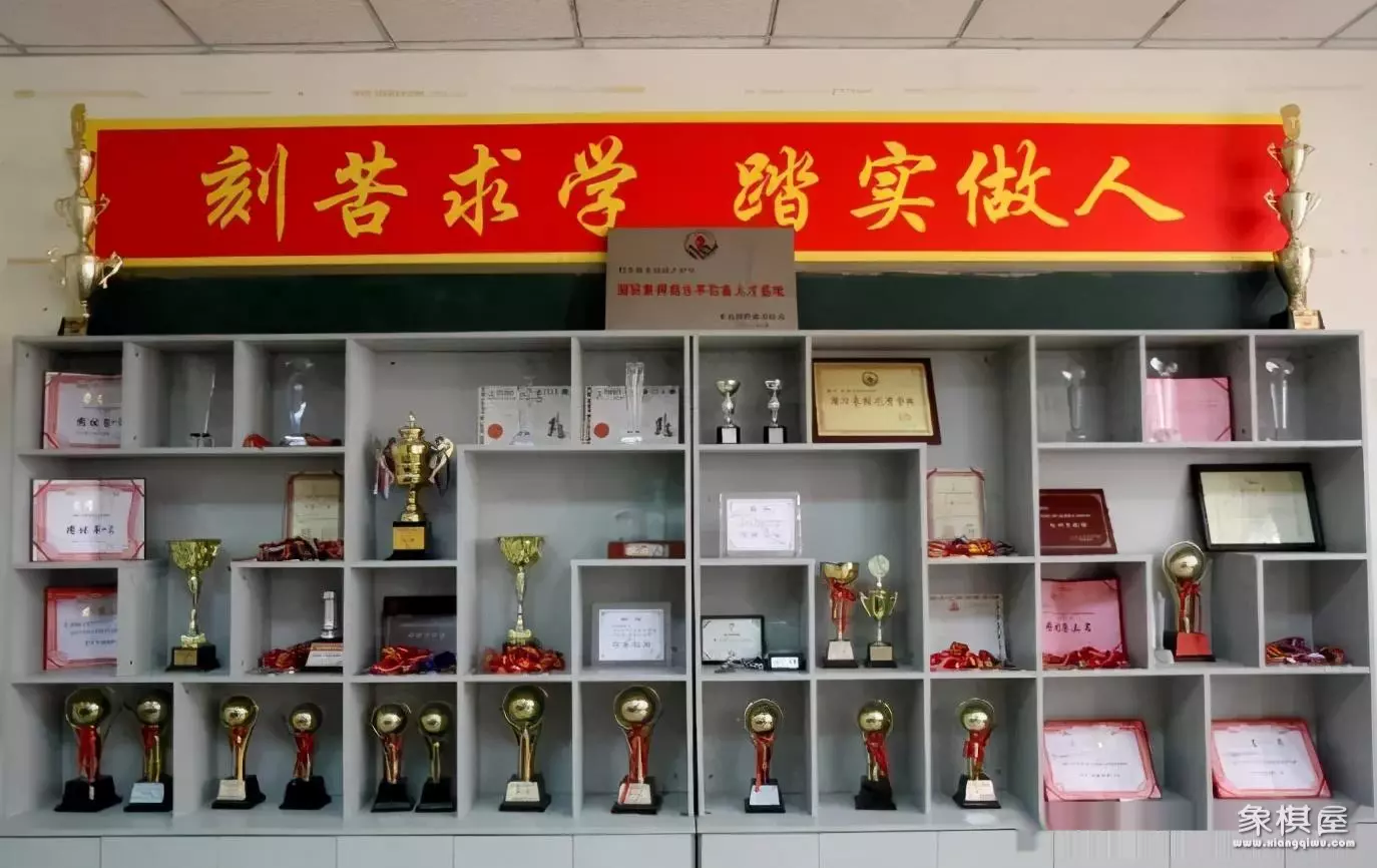 重庆麒麟国际象棋学校