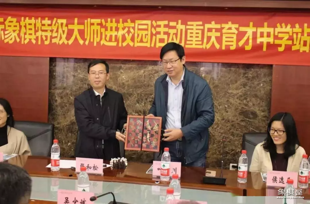重庆麒麟国际象棋学校