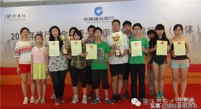 重庆麒麟国际象棋学校
