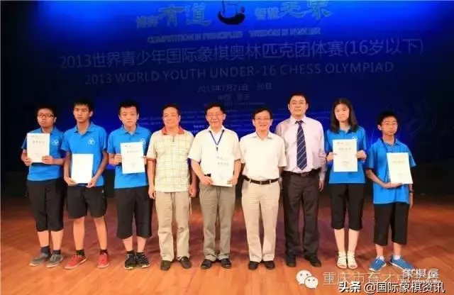 重庆麒麟国际象棋学校
