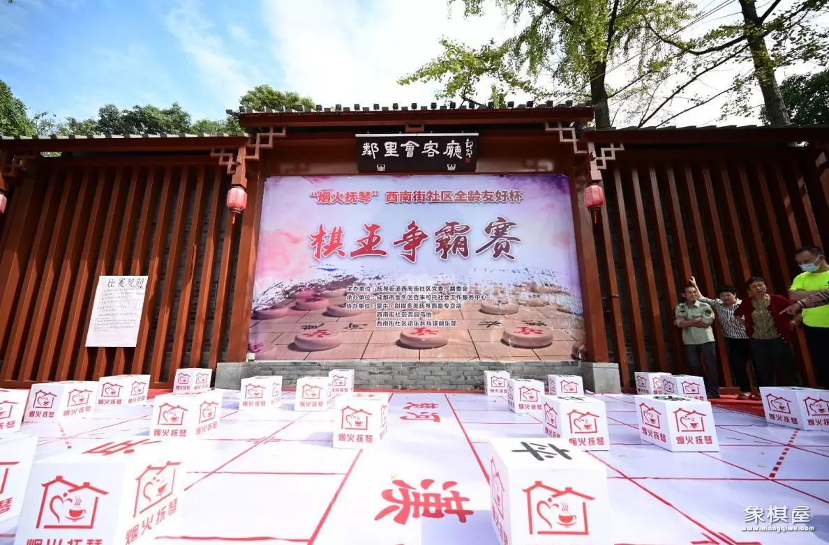成都象棋一条街在什么地方
