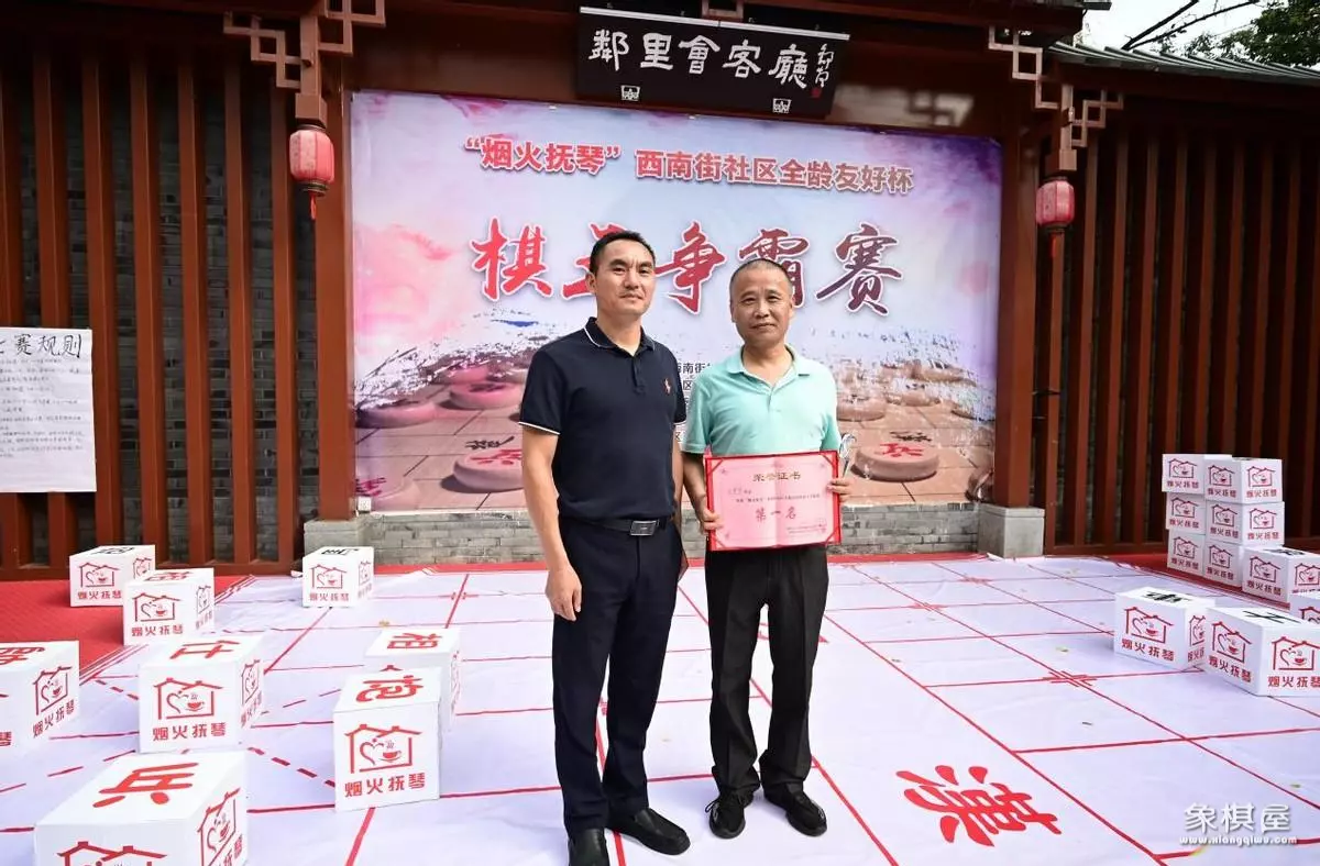 成都象棋一条街在什么地方